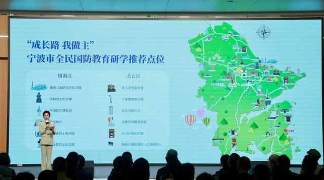  技术视角下的红色家书展：宁波全民国防教育的数字化实践路径 文化旅游