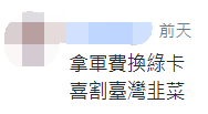 从“B计划”到资产全球化:台湾中产阶层身份规划现象深度解析 新闻 从“B计划”到资产全球化:台湾中产阶层身份规划现象深度解析 新闻
