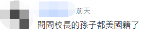 从“B计划”到资产全球化:台湾中产阶层身份规划现象深度解析 新闻 从“B计划”到资产全球化:台湾中产阶层身份规划现象深度解析 新闻