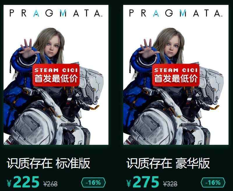 《识质存在》技术解密:六年研发背后的双线叙事革新 游戏攻略
