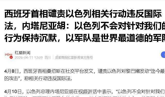 停火协议与357条生命:以色列军事行动的战略逻辑与地缘政治动因深度剖析 新闻 停火协议与357条生命:以色列军事行动的战略逻辑与地缘政治动因深度剖析 新闻 停火协议与357条生命:以色列军事行动的战略逻辑与地缘政治动因深度剖析 新闻 停火协议与357条生命:以色列军事行动的战略逻辑与地缘政治动因深度剖析 新闻