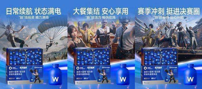 「400亿CFU」背后的技术深挖:万益蓝如何用产品力重新定义游戏健康赛道 健康养生 「400亿CFU」背后的技术深挖:万益蓝如何用产品力重新定义游戏健康赛道 健康养生