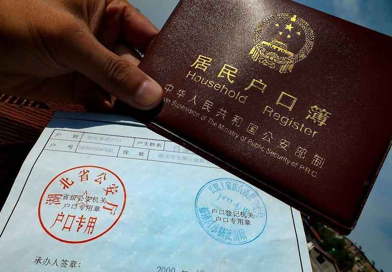  [技术解码] 户籍数据化进程：2026新政如何重构政务办事底层逻辑 新闻 [技术解码] 户籍数据化进程：2026新政如何重构政务办事底层逻辑 新闻 [技术解码] 户籍数据化进程：2026新政如何重构政务办事底层逻辑 新闻 [技术解码] 户籍数据化进程：2026新政如何重构政务办事底层逻辑 新闻