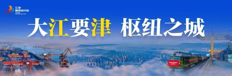 技术架构深度拆解:重庆城市内涝智防体系的全链路设计逻辑 IT技术 技术架构深度拆解:重庆城市内涝智防体系的全链路设计逻辑 IT技术