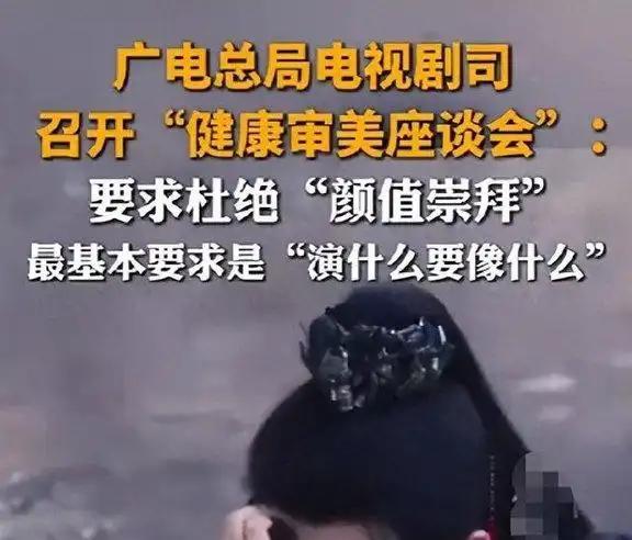  当沙场将军开始抹粉底液：我们离真实的好剧还有多远？ 娱乐新闻