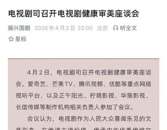  当沙场将军开始抹粉底液：我们离真实的好剧还有多远？ 娱乐新闻