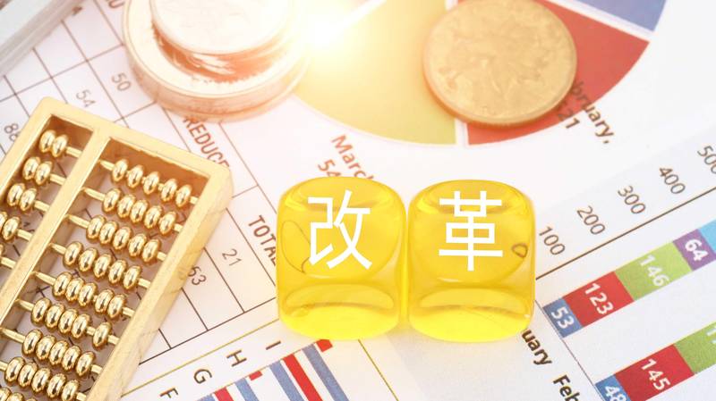 从“追赶者”到“并跑者”:解码“十五五”跨越高收入国家的技术底牌 股票财经 从“追赶者”到“并跑者”:解码“十五五”跨越高收入国家的技术底牌 股票财经 从“追赶者”到“并跑者”:解码“十五五”跨越高收入国家的技术底牌 股票财经