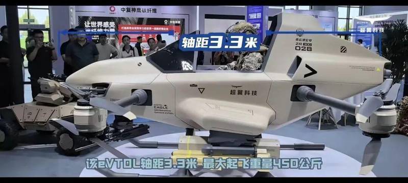 当单兵飞行器从科幻走进现实:一个老军迷眼中的中国军工逆袭 新闻 当单兵飞行器从科幻走进现实:一个老军迷眼中的中国军工逆袭 新闻 当单兵飞行器从科幻走进现实:一个老军迷眼中的中国军工逆袭 新闻