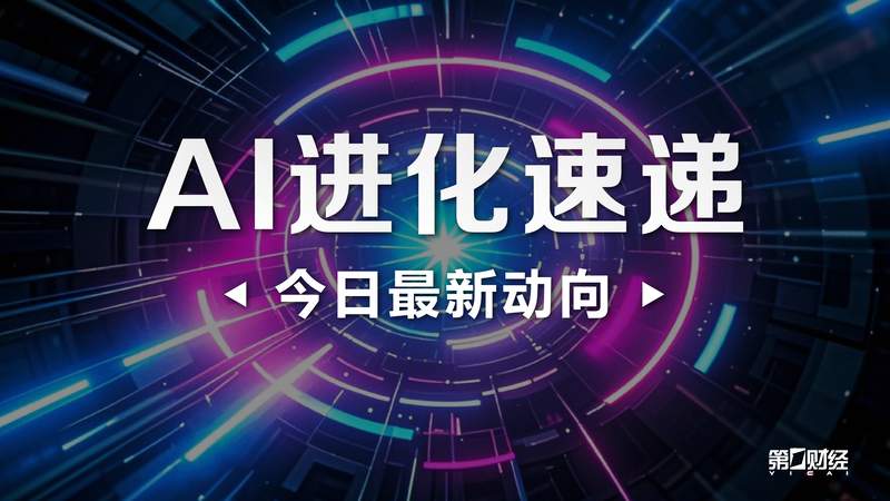 AI与节能装备深度融合:构建装备节能降碳大模型的技术路径 IT技术