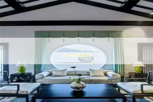 02-WBD派拉蒙合并 新闻